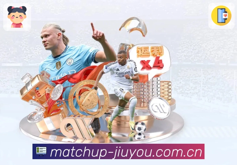 赛事推荐与提醒